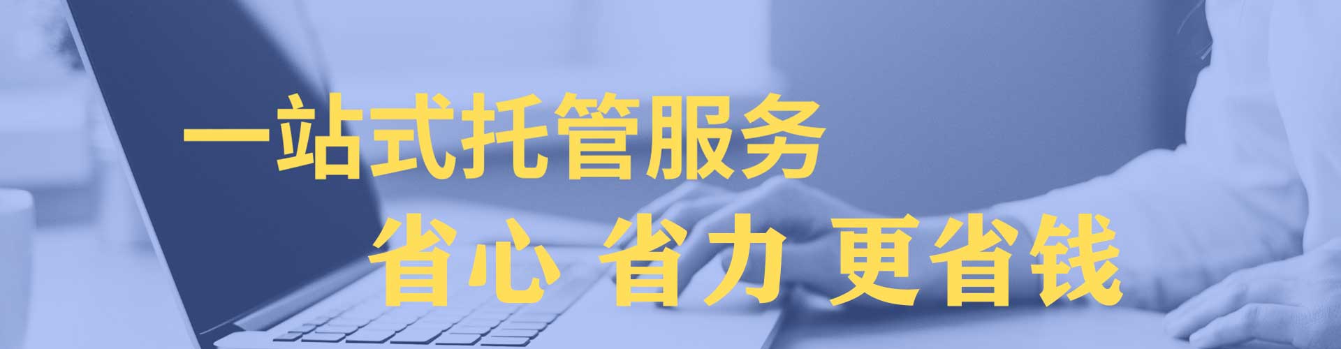 龙江百度竞价广告