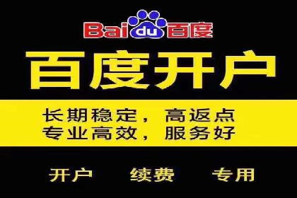 餐饮业SEM关键词营销策略及成功案例